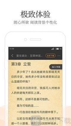 金沙APP官方